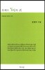 오베르 밀밭의 귀