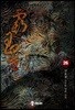 패왕의 별 26