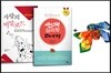 연애심리학레시피 + 사랑의 비밀코드 + 등산용스카프 세트