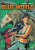 블루월드 (BLUE WORLD) 1
