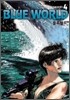 블루월드 (BLUE WORLD) 4