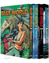 블루월드 (BLUE WORLD) 세트