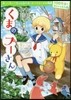 くまのプ-さん