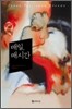매일, 매시간