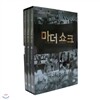 EBS 마더 쇼크 (할인판)