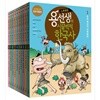 필통+12색색연필증정/용선생의 시끌벅적 한국사 스페셜판 1-10권세트(2016-2017전면개정판/전10권)