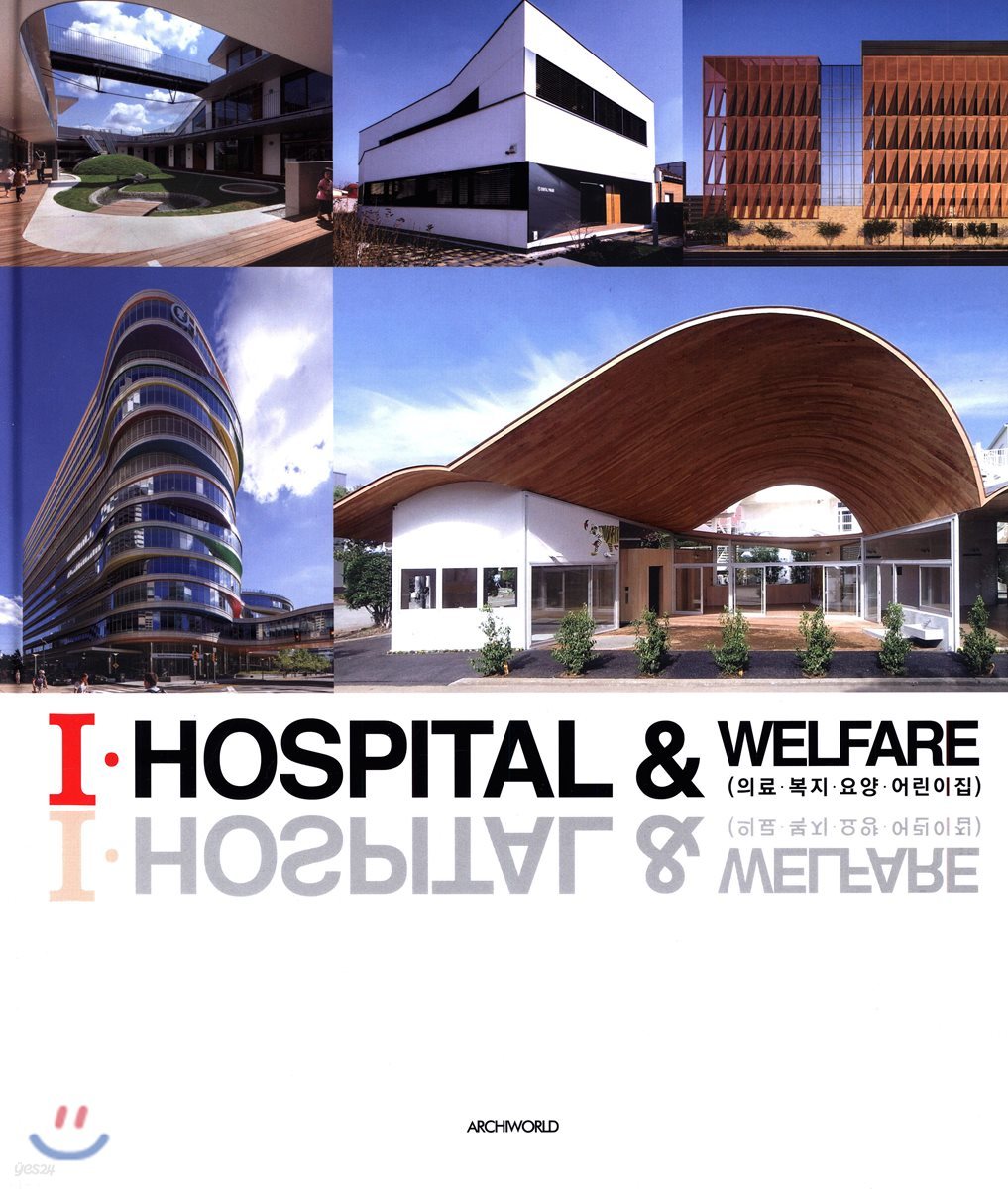 I HOSPITAL&amp; WELFARE