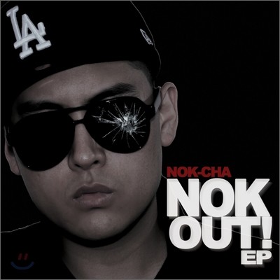 녹차 (Nok-Cha) - Nok-Out!