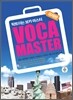탁트이는 보카마스터 VOCA MASTER 유래편