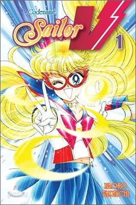 Codename: Sailor V 1