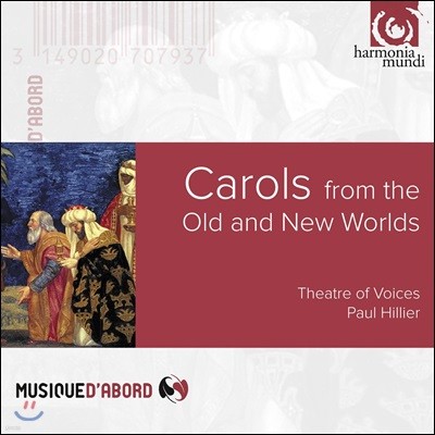 Paul Hillier 전통과 현대의 캐롤 (Carols from the Old and New Worlds)