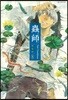 충사 애장판 8