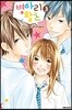 병아리 왈츠 3