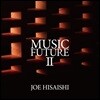 Joe Hisaishi 뮤직 퓨처 2 - 쇤베르크 / 히사이시 조 / 스티브 라이히 등의 작품 (Music Future II)
