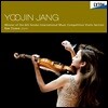 장유진 - 멘델스존 / 그리그: 바이올린 소나타 외 (Mendelssohn / Grieg: Violin Sonatas)
