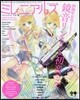 ミレニアルズ January 2018