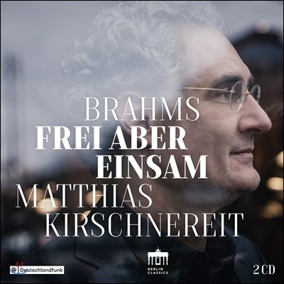 Matthias Kirschnereit 브람스: 피아노 소나타 3번, 피아노 오중주 (Brahms: Frei aber Einsam)