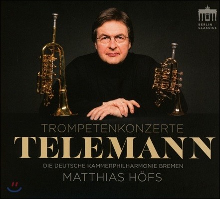 Matthias Hofs 텔레만: 트럼펫 협주곡과 소나타 (Telemann: Trumpet Concertos & Sonatas)