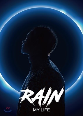 비 (Rain) - 미니앨범 : My Life 愛