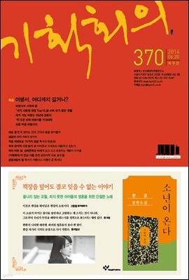 기획회의