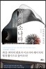 속죄의 소나타