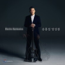 송홍섭 - 송홍섭 앙상블