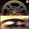 엔니오 모리꼬네 대표곡 라이브 실황 (Ennio Morricone - Cinema Concerto) [2LP]
