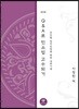 2018 Q&A로 민소법 고수되기