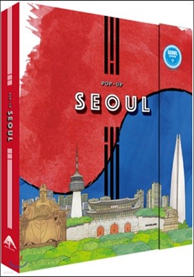 POP-UP Seoul (영어판)