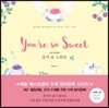 수채 컬러링북 유아 쏘 스위트