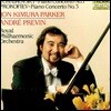 Jon Kimura Parker 차이코프스키: 피아노 협주곡 1번 / 프로코피에프: 피아노 협주곡 3번 (Tchaikovsky / Prokofiev: Piano Concertos)