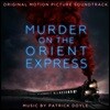 오리엔트 특급 살인 영화음악 (Murder On The Orient Express OST by Patrick Doyle 패트릭 도일)