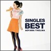 Thelma Aoyama (아오야마 테루마) - Singles Best