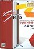 2018 전산회계운용사 3급 실기