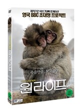 원라이프(1Disc)