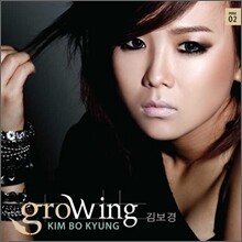 김보경 - 2nd 미니앨범 : Growing