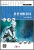 로봇 네트워크