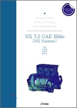 NX 7.5 CAE(NX Nastran) Bible