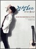 정성하의 아이러니