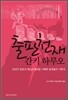 출판천재 간키 하루오
