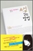 소설 읽는 방법
