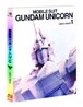 기동전사 건담 U.C(유니콘) VOL.1+16P 해설집+아웃슬리브+카토키 하지메 일러스트 포스트카드 포함 초회판 : 블루레이