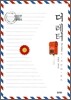 더 레터
