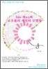 3ds Max와 로우폴리 캐릭터 모델링