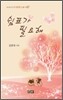 쉼표가 필요해
