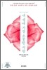 내 생애 가장 소중한 사람