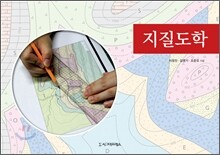 지질도학