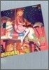 鬼物語
