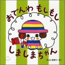 상품명
