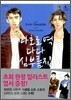 마호로 역 다다 심부름집 2